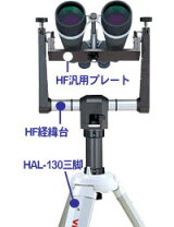 楽天市場】hf汎用プレートの通販 
