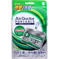 楽天市場】除菌 エアブロッカーの通販