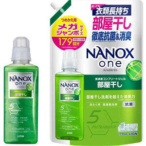 NANOX one �i�m�b�N�X���� �������� �{�̑�640g+�l�փ��K�W�����{1790g �t�H���X�g�O���[�� ����������܂𒴂������L�� ������ ���L �F�ω��h�~ �R�� �E�C���X���� ���󑅂̃j�I