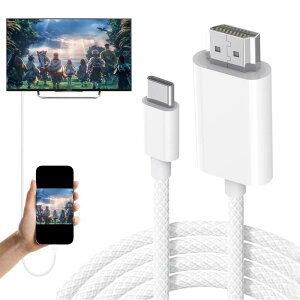 Type-C to HDMI �ϊ��P�[�u�� 4K�Ή��E�����`�� 1.8M USB Type-C �ϊ��A�_�v�^�[ �i�C�����҂� �X�}�z�E�^�u���b�g�EPC �f���o�� �~���[�����O ���j�^�[���� iPhone 15/16/17 Pro Max/MacBook