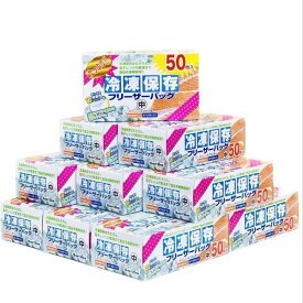 大容量600枚パック大日産業 たっぷり冷凍保存フリーザーバッグ中 100枚 (50枚×12箱) 18cm×20cm Wジッパー 透明 新鮮保存 大容量