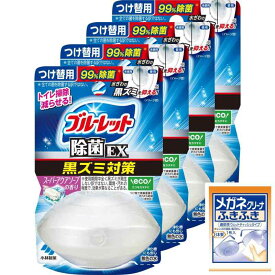 ブルーレット まとめ買い液体おくだけ除菌EXつけ替用 スーパーアクアソープ×4個(おまけ付き)