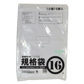 紺屋商事 ひも付ポリ袋01半透明16号 1500枚入(100枚x15冊入)R00723316
