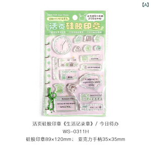 �X�^���v A7 M5 ���^�C�v �V���R���� �����L�^ �d�� �C���� �L�^