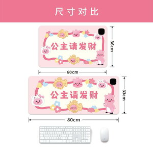 �}�E�X�p�b�h ���킢�� �L�����N�^�[�� �f�X�N�}�b�g ���唻 ���U�[ �h�� �h�� �g�[�@�\�t�� 40�� 45�� 50�� �O�i�K���x���� 4���ԃ^�C�}�[�@�\�t��