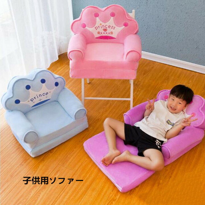 楽天市場】送料無料 折りたたみソファー 折りたたみ 座椅子 ミニ 