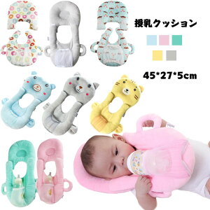 新生児 授乳クッションの人気商品 通販 価格比較 価格 Com