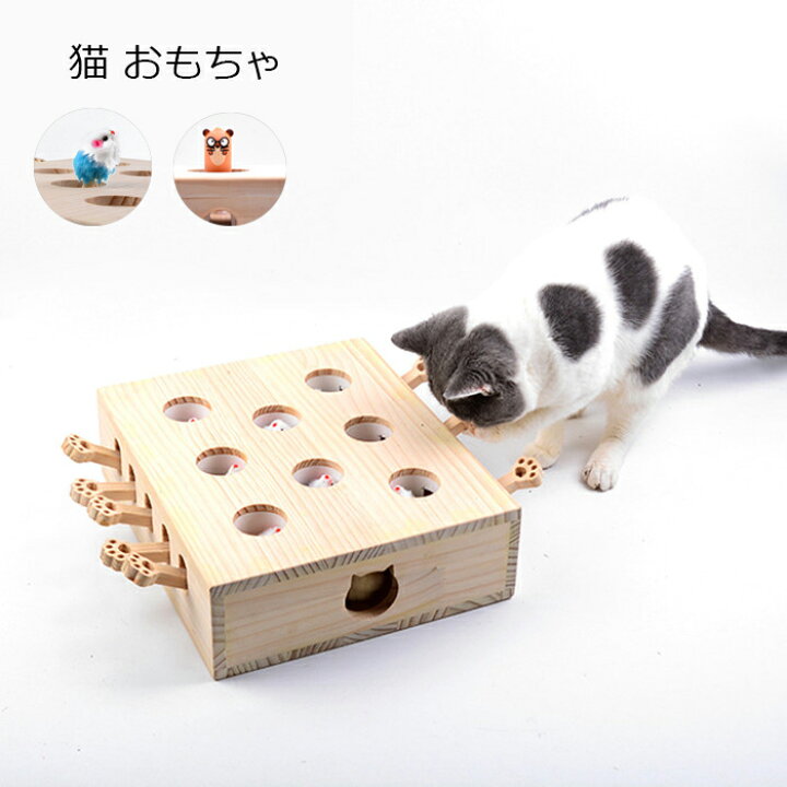 楽天市場】送料無料 猫 おもちゃ 肥満が気になる猫用 ネズミ 知育玩具 