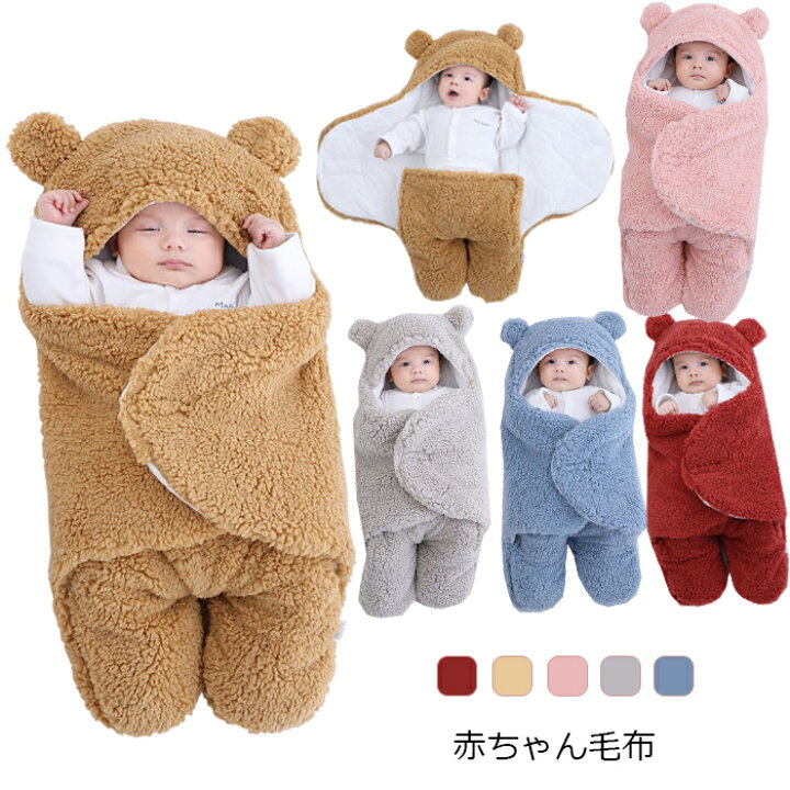 出産祝い用】赤ちゃん(ベビー)ブランケットおくるみ【日本製】シンプルで上品なケーブル編み ソフトベビーブランケット ベビー用快適ブランケット おくるみブランケット 新生児 保育園用 30x40インチ コーラルピンク ハート