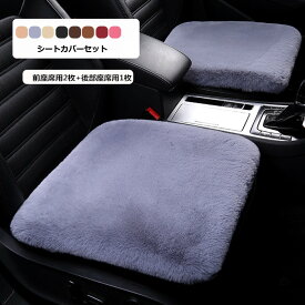 楽天市場 防寒 シートカバー アクセサリー 車用品 車用品 バイク用品の通販