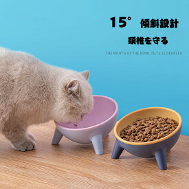 送料無料 ペット食器 猫 フードボウル 餌入れ 水入れ 犬猫兼用 食器 ダイニング おしゃれ エサいれ えさ 皿 single food bowl 小型犬用 ピンク イェロー グリーン 【楽天海外通販】