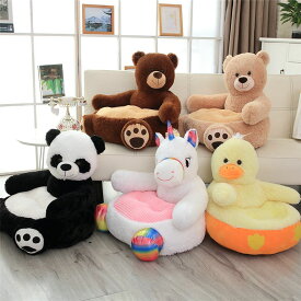送料無料 子供ソファー 50*50*45cm 座布団 全6デザイン パンダ panda ユニコーン duck ダック ドッグ dog 犬 狗 bear ベア 熊 座椅子 ミニソファー 一人掛け キッズソファー こどもソファー 子供用家具 部屋 クッション インテリア 可愛い 柔らか プレゼント 楽天海外通販