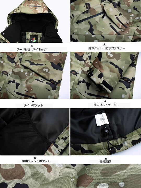 楽天市場】送料無料 スノーボード ウェア スキー ウェア ジャケット 