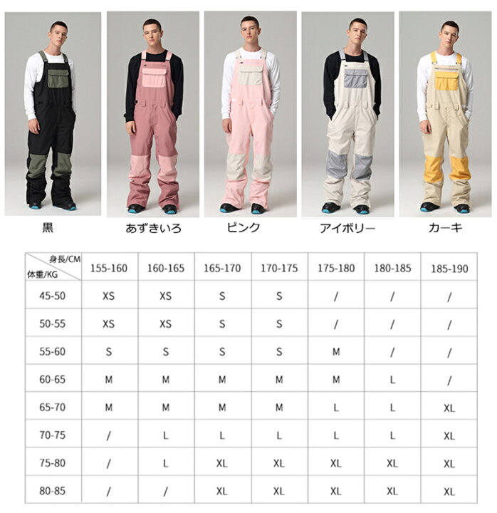GSOU SNOW レディース スキー ビブパンツ スノーオーバーオール 