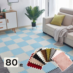  [80] NуWCg}bg 30*30cm 10mm J[ybg TChp[ct h RۖhL h_j ~ 􂦂 tA}bg vC}bg LbY}bg xr[}bg  