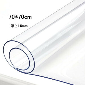  70*70cm 1.5mm h}bg PVC ی ~ h~@fXN}bg ①Ƀ}bg LYh~ ݖh~ ~ `FA}bg Lb`}bg e[uJo[@e[uNX@