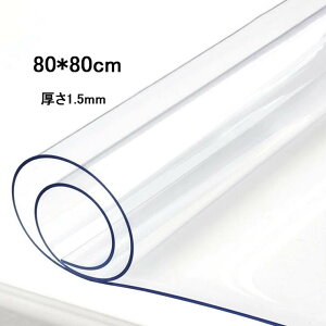  80*80cm 1.5mm h}bg PVC ی ~ h~@fXN}bg ①Ƀ}bg LYh~ ݖh~ ~ `FA}bg Lb`}bg e[uJo[@e[uNX@