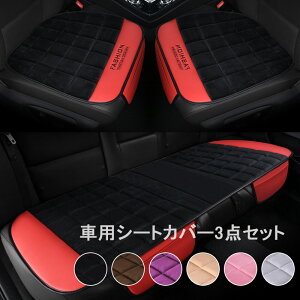 @ԗp V[gJo[Zbg J[V[gJo[ 3Zbg zc V[gNbV ȃV[g N _炩 J[pi tȒP ʋC ~ ėp  ObY J[pi t[TC