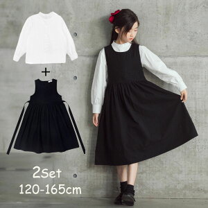 子供ドレス 165cm キッズ フォーマルの人気商品 通販 価格比較 価格 Com 子供ドレス 165cm キッズ フォーマルの人気商品 通販 価格比較 価格 Com