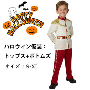  qnEBߑ RXv 2_Zbg ZbgAbv {[CY q LbY RXv sG ߑ qp  halloween  Cxg RX`[ j̎q ̎q yyVCOʔ