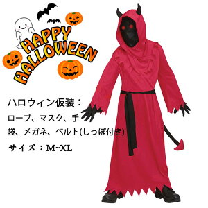  qnEBߑ RXv 5_Zbg _  LbY RXv I[C p[X ߑ qp  halloween  Cxg RX`[ j̎q ̎q ϑ nEB