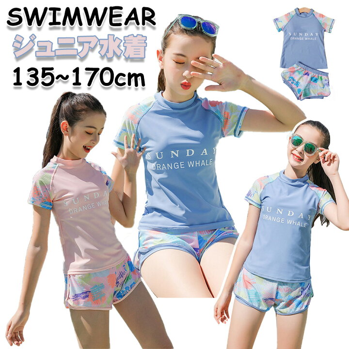 女児 水着 楽天 楽天市場】送料無料 子供セパレート水着2点セット キッズ 子供 パンド付き タンキニ ジュニア ラッシュガード 水着 女の子 セパレート 女の子 水着  キッズ 水着 女の子 ガールズ ジュニア キッズ プリンセス ベビー水着 女児 水着 子ども用 水着 スクール水着 みずぎ 楽天 ...