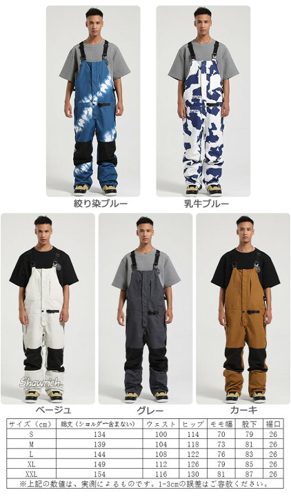 楽天市場】送料無料 スノーボード ウェア スキーウェア オーバーオール 