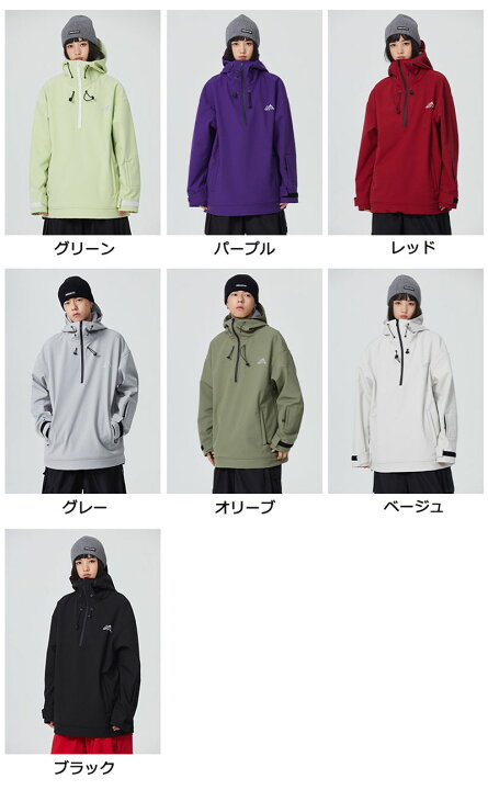 楽天市場】送料無料 スノーボードウェア ジャケット 単品 プルオーバー 