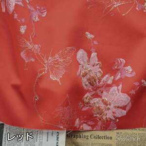  140cm 90cmP n ԕ  傤 z WJ[h G{X zn _炩 yVCOʔ