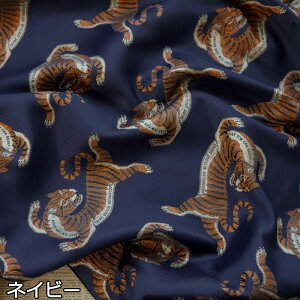  145cm 90cmP n z zn  WJ[hn FD qEL J[g yVCOʔ