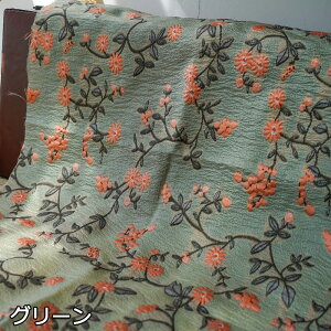  155cm 90cmP n z zn  WJ[hn G{Xn FD ԕ A ⓧ  yVCOʔ