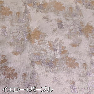  S9F 150cm 95cm+95cm n z zn ʂ  WJ[hn t ʕ yVCOʔ