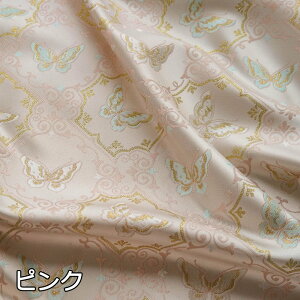  145cm 90cmP n z zn  WJ[hn FD  sN Vo[ yVCOʔ