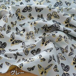 �������� 145cm�� 90cm�P�� ���n �z �z�n ���� �G���{�X���n �W���J�[�h���n �F�D�� ���� �O���[ �u���b�N �u���[ �p�[�v�� �y�V�C�O�ʔ�