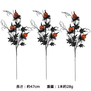  3{Zbg nEB ԑ J{`ԑ } ڂ u nEB[  HALLOWEEN I[ig p[eB[ IuWF Xܕ Xܑ yVCOʔ