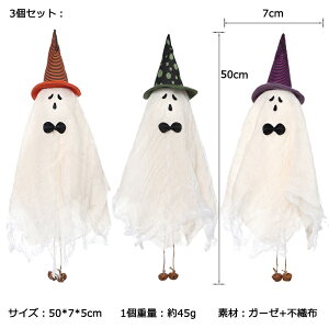  3Zbg nEB    H S  IuWF nEB[ u  HALLOWEEN I[ig p[eB[ Xܕ Xܑ yVCOʔ