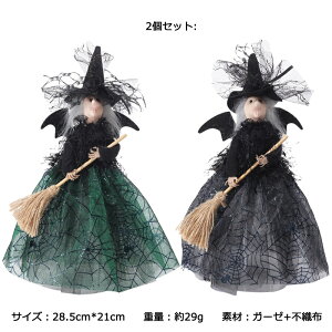  2Zbg nEB    IuWF nEB[ u  HALLOWEEN I[ig p[eB[ Xܕ Xܑ  O[ yVCOʔ