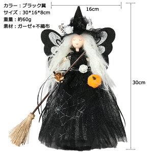  nEB    Ӓ IuWF nEB[ u  HALLOWEEN I[ig p[eB[ Xܕ Xܑ  p[v yVCOʔ