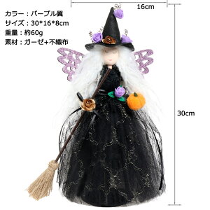  nEB    Ӓ IuWF nEB[ u  HALLOWEEN I[ig p[eB[ Xܕ Xܑ  p[v yVCOʔ