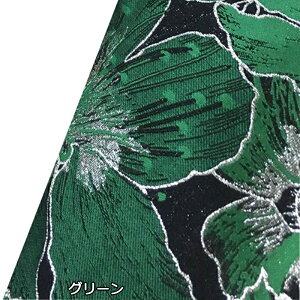 �������� 155cm�� ����95cm+95cm �W���J�[�h���n ���n �z �z�n �ʂ� ���� �F�D�� ������ ������ �ԕ����n ���b�h �I�����W �_�[�N�s���N �O���[�� �I���[�u �u���[ ���C�g�C�G���[ �O���[ ���C�g
