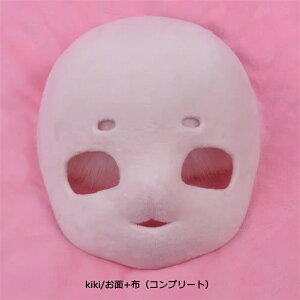 送料無料 お面 獣 けもの マスク 白い 仮面 無地 コスプレ モコモコ 着ぐるみ用 kig kemono furry fandom 仮装イベント DIY 楽天海外通販