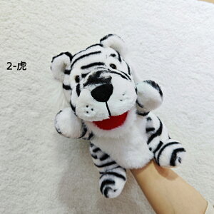  nhpybg ʂ J   RXv  킢 eq ߋ Hand puppet yVCOʔ