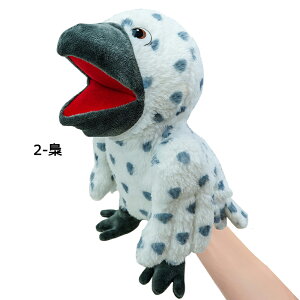  nhpybg ʂ J    RXv  킢 eq ߋ Hand puppet yVCOʔ