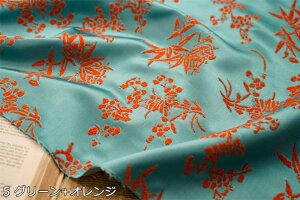  145cm 90cmP WJ[hn n z zn FD萶n ~ԕ | O yVCOʔ