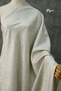  147cm 90cmP WJ[hn n z zn FD萶n V̖ؕ A q sN O[ Vp yVCOʔ