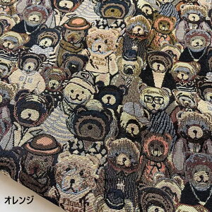 送料無料 145cm幅 90cm単位 ジャカード生地 生地 布 布地 色織り生地 やや厚手 混紡 クマ 熊 楽天海外通販