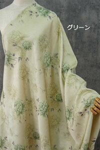 �������� 136cm�� 90cm�P�� �W���J�[�h���n ���n �z �z�n �F�D�萶�n ���� �ʂ� ���萶�n �ٖD DIY�p���n ��|�p �n���h���C�h���� �ԕ� ���O�� �� �p�[�v�� �O���[�� �C�G���[ ���F �y�V�C�O��