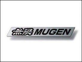 【メール便可】無限　メタルエンブレム MUGEN METAL EMBLEM(S)