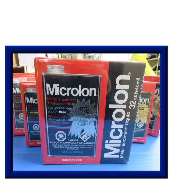 楽天市場】送料無料！（離島除く）32 oz Microlon(マイクロロン)メタル 