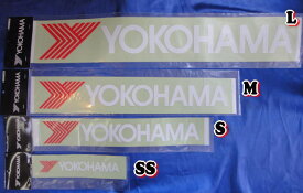 【メール便可】YOKOHAMA　ステッカー　白抜き　SSサイズ